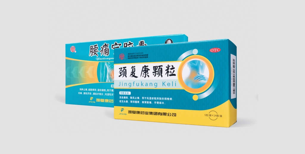 匠心傳承四十載，守護(hù)健康創(chuàng)未來——頸復(fù)康顆粒、腰痛寧膠囊上市40周年系列慶?；顒?dòng)正式啟幕